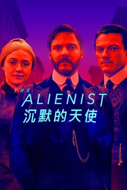 沉默的天使