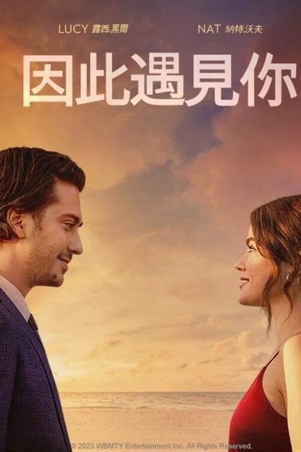 这让我想到了你