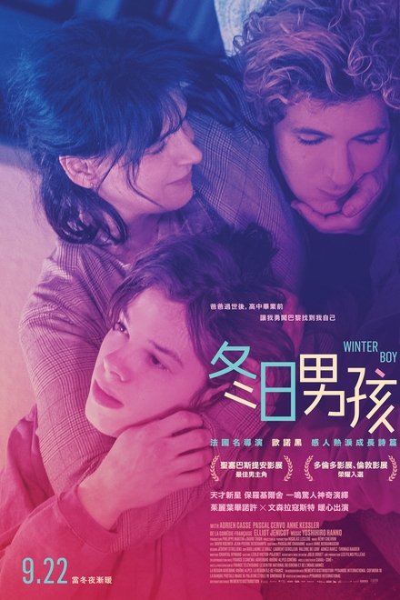 高中生