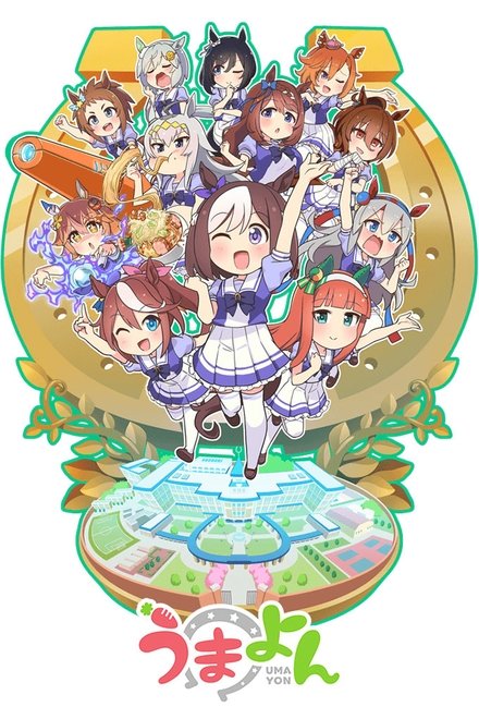 赛马娘四格