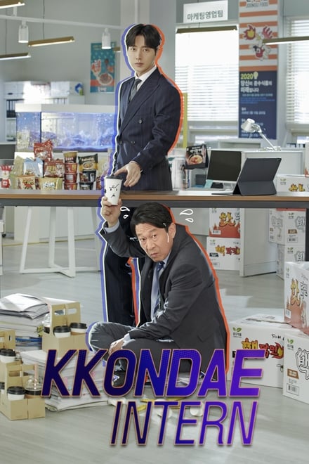 Kkondae Intern ตอนที่ 1-24 ซับไทย [จบ] HD 1080p