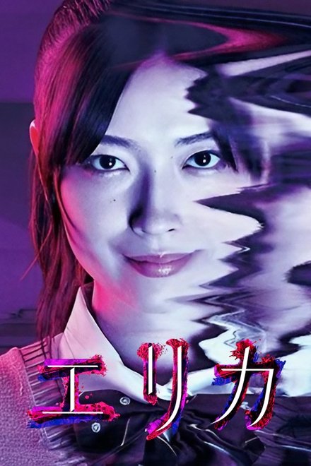 惠里佳