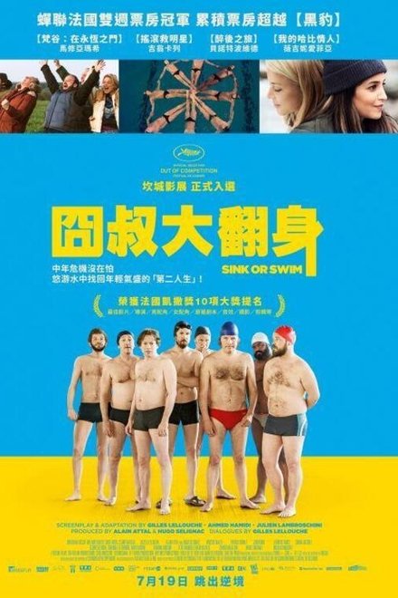大浴场