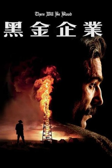 血色将至