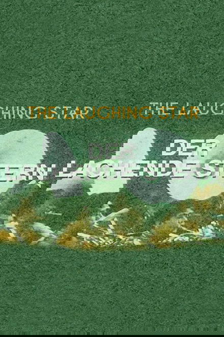 微笑之星