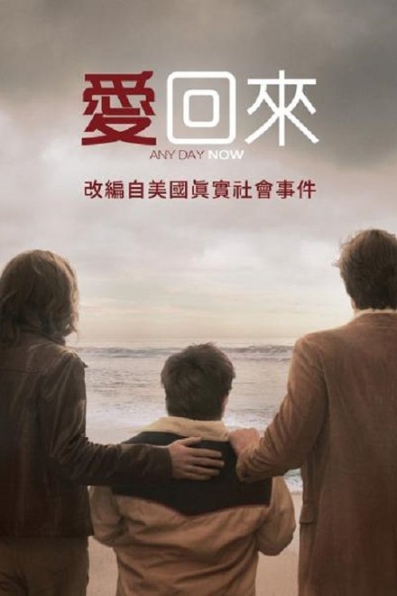爱若此时