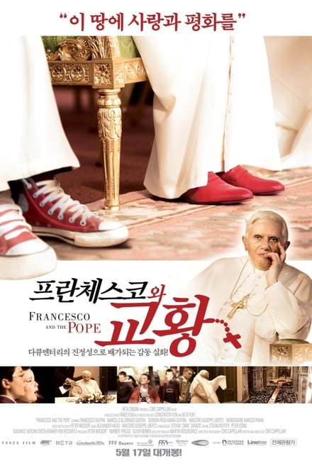 Francesco und der Papst - 2011 / ab 0 Jahre