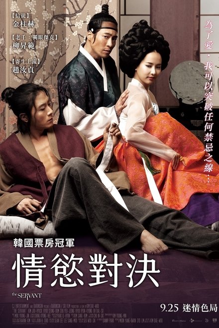 方子传