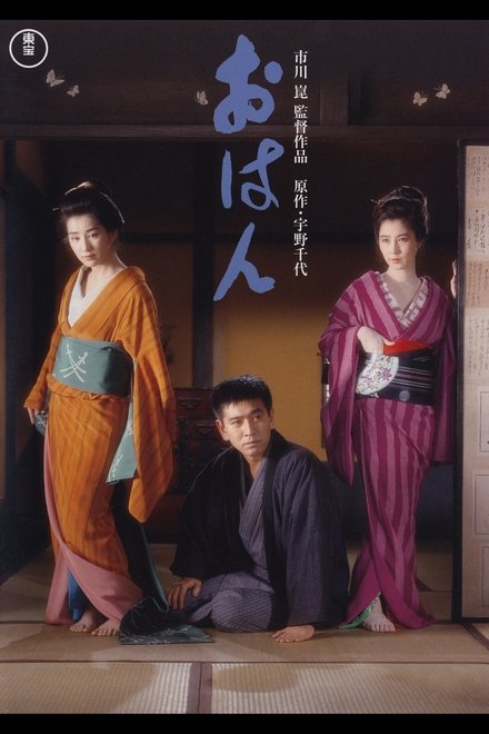 阿娴