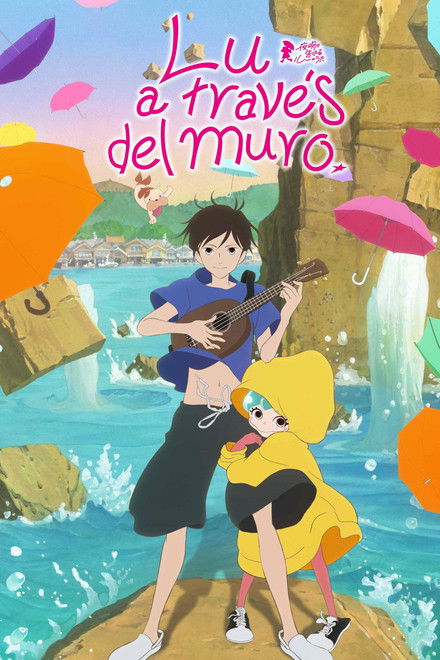 Lu a través del muro