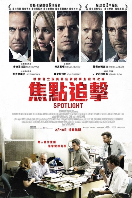 聚焦