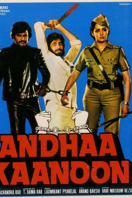 Andhaa Kaanoon