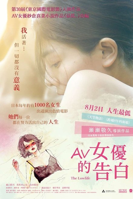 最差劲
