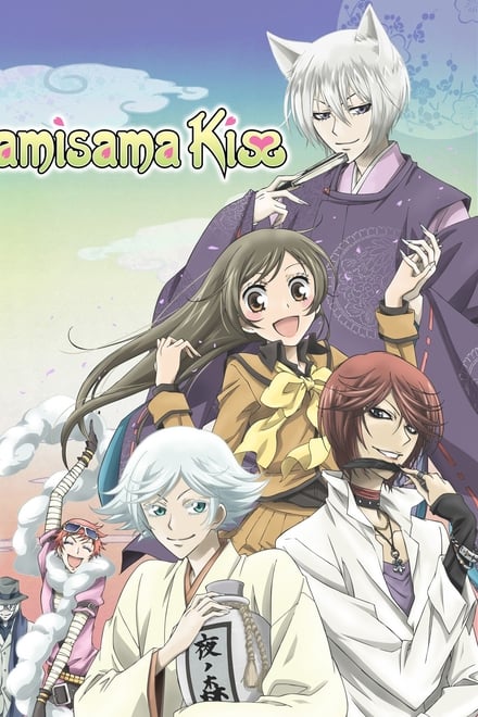 Kamisama Kiss - Animation / 2012 / ab 6 Jahre / 2 Staffeln