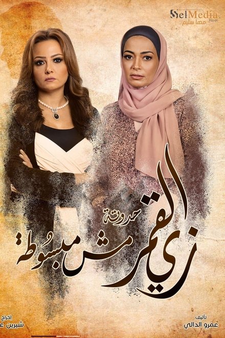 إلا أنا