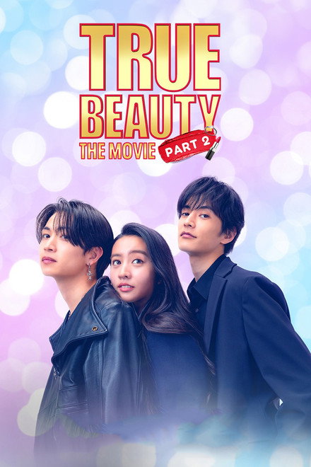 True Beauty: The Movie – Part 2