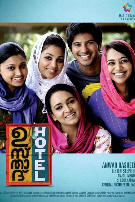 ustad hotel malayalam movie ustad hotel malayalam movie