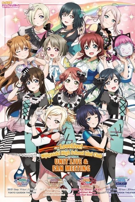 LoveLive! 虹咲学园学园偶像同好会 UNIT LIVE & FAN MEETING vol.3 A·ZU·NA ～The Night Before ～