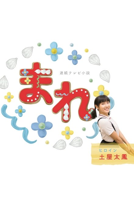 小希