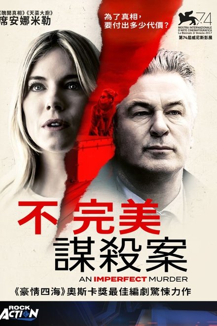 一个现代女人的私生活