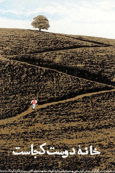 Wo ist das Haus meines Freundes?