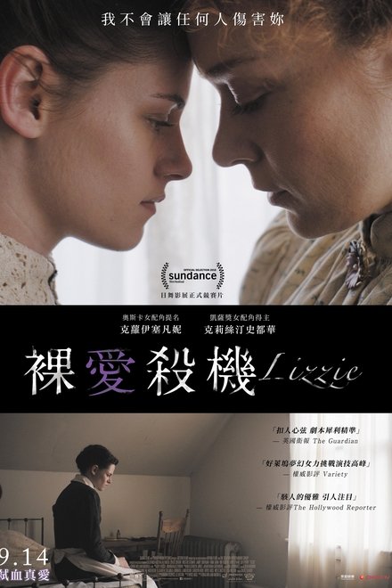 丽兹