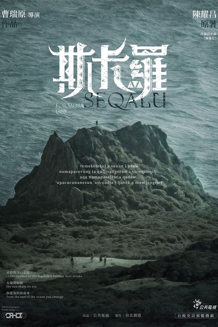 斯卡罗