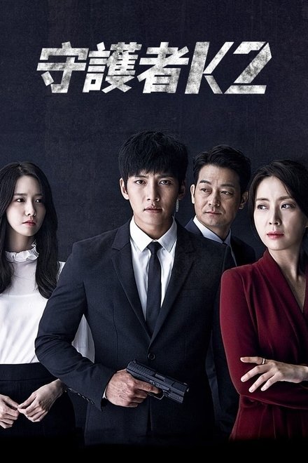 THE K2