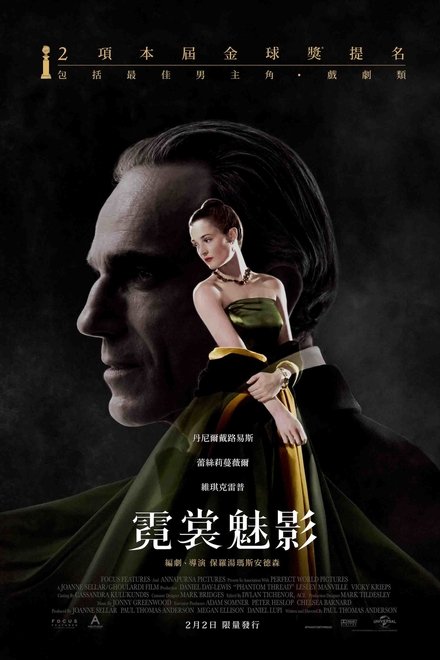 魅影缝匠