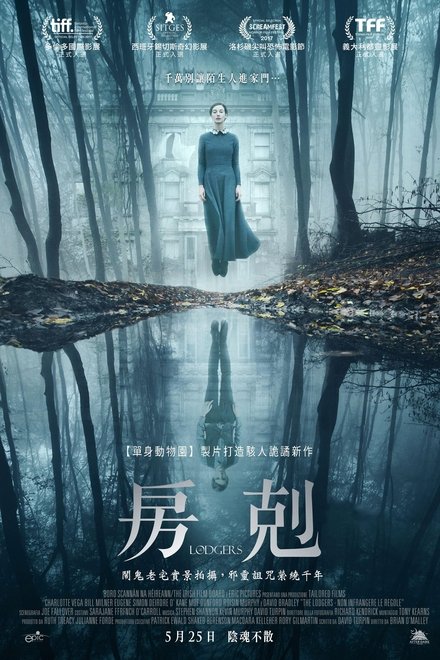 房客