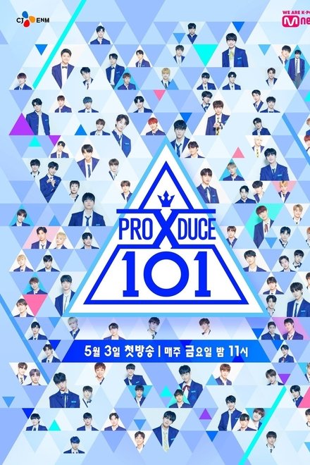 Produce X 101 (2019) ตอนที่ 1-12 ซับไทย [จบ] HD 1080p