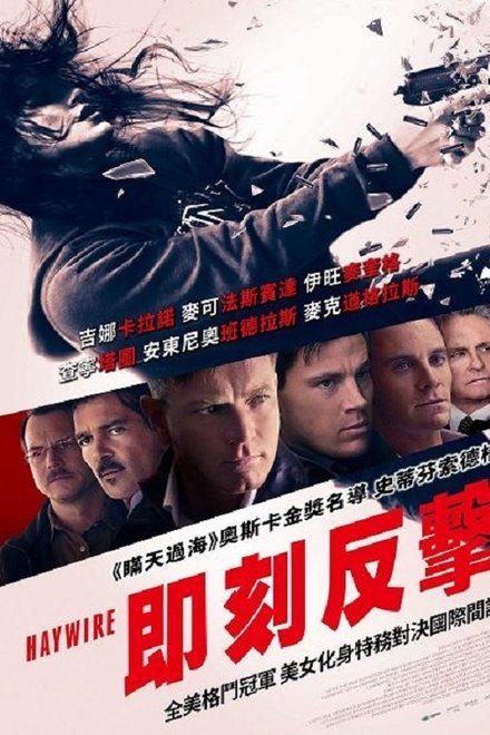 制胜一击