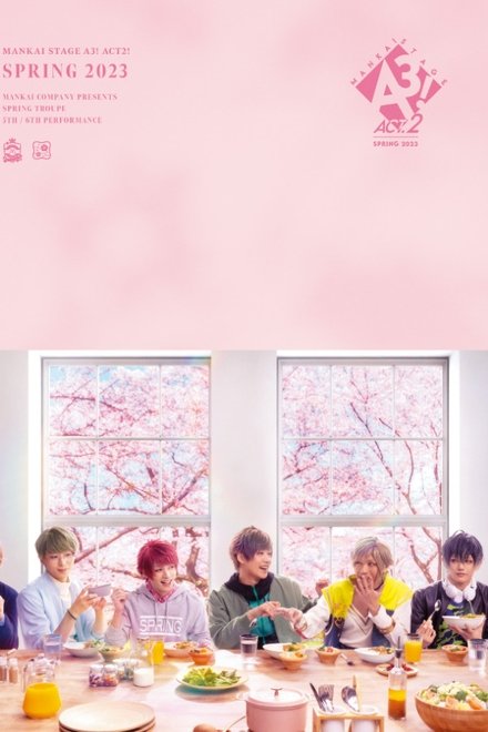 MANKAI STAGE『A3!』ACT2! ～SPRING 2023～