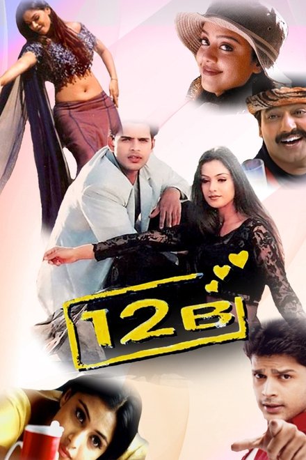 12 B