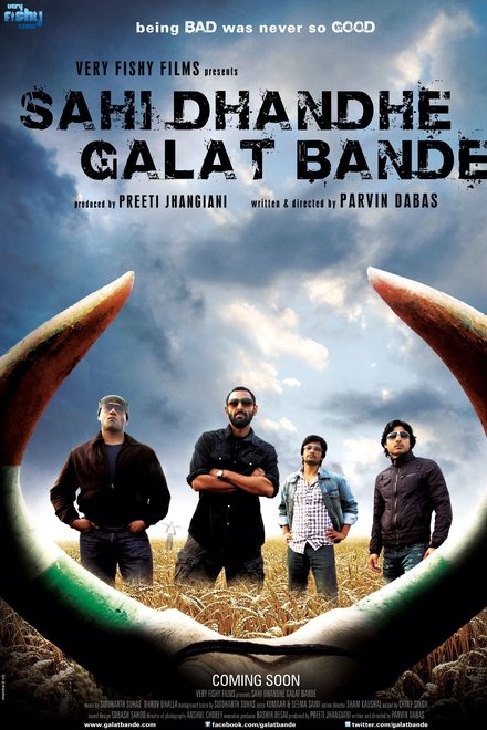 Sahi Dhandhe Galat Bande