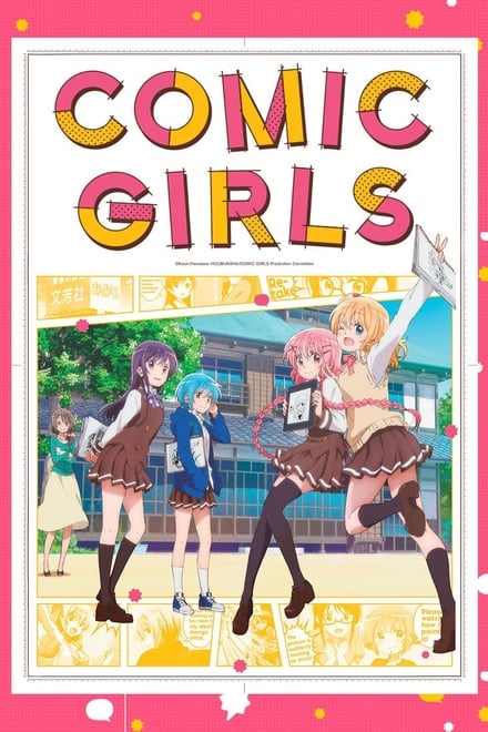 Comic Girls (2018) โลลินักเขียนการ์ตูน
