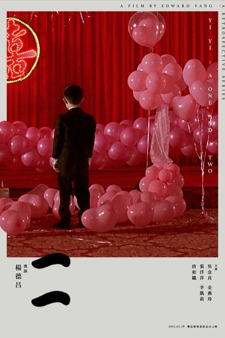 一一