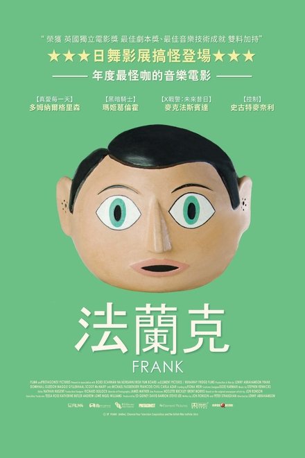 弗兰克