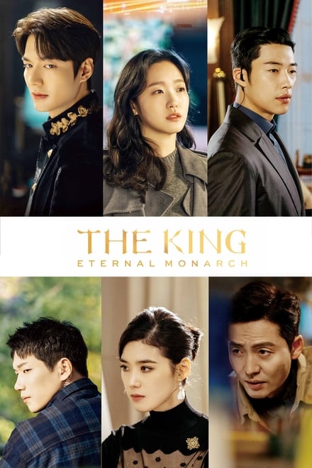 The King: Eternal Monarch ตอนที่ 1-16 ซับไทย/พากย์ไทย [จบ] HD 1080p