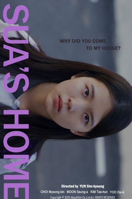 캐리어를 끄는 소녀