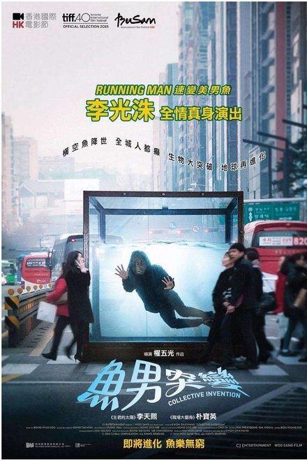 突然变异