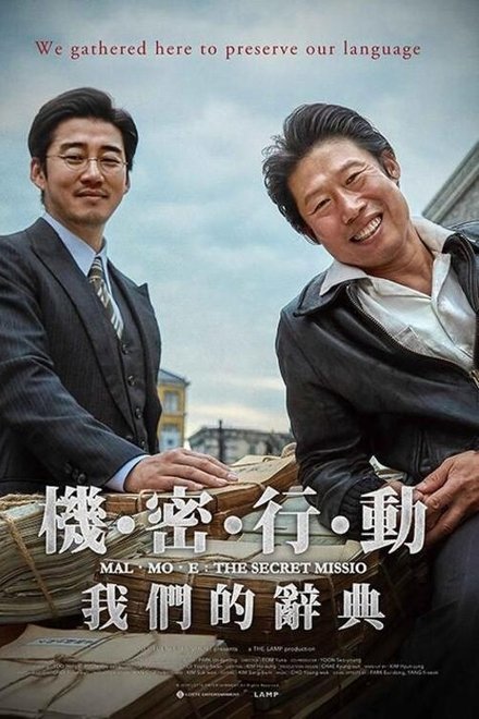 词典