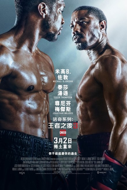奎迪3