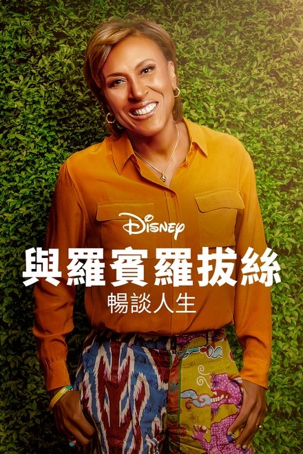 女性面对面