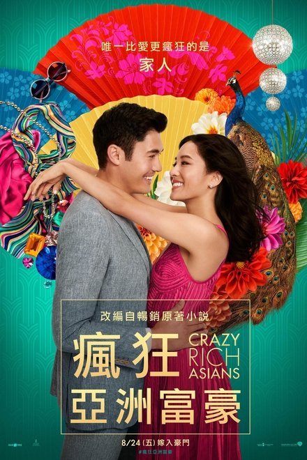 摘金奇缘
