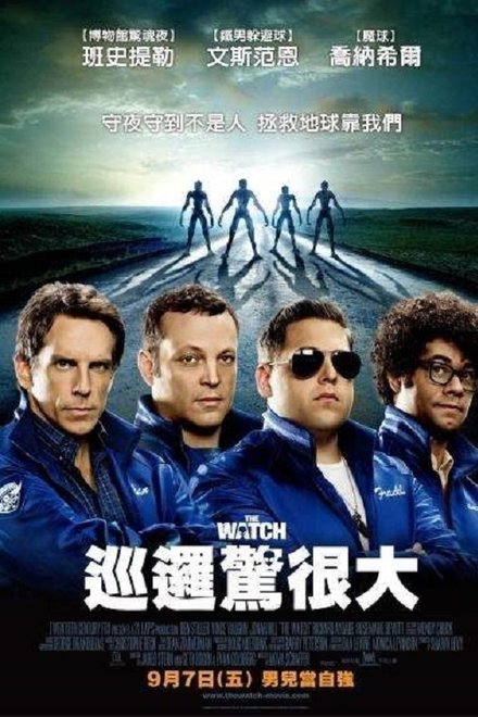 新邻里联防