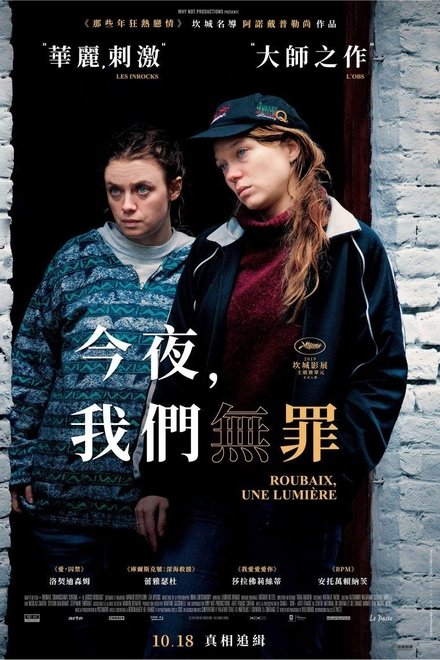 鲁贝之灯