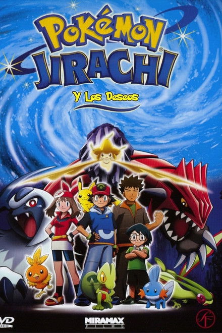 Pokémon: Jirachi y los deseos
