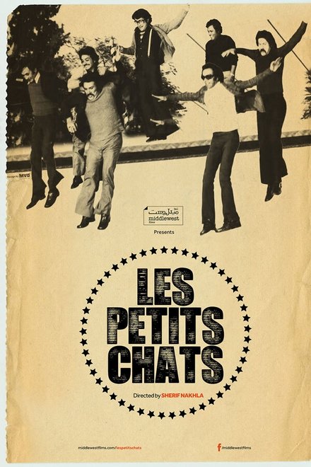 Les Petits Chats
