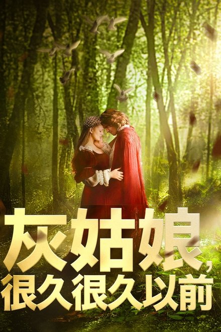 情话童真
